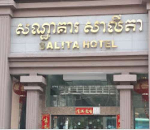 Takhmao Good Health Hotel Visit Cambodia - 